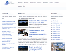 Tablet Screenshot of nvworld.ru